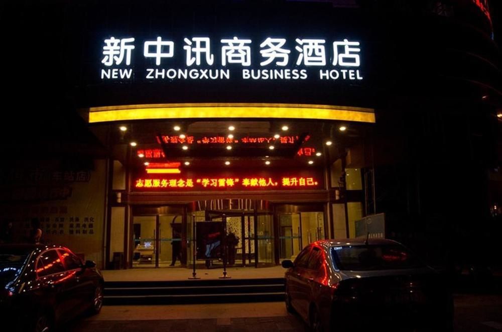 New Zhongxun Business Hotel Yueyang Екстер'єр фото